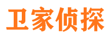 高青侦探公司